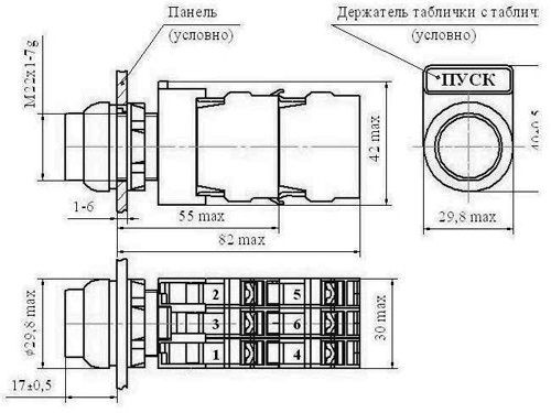 Рис.1. Габаритный чертеж КЕА-2210 кнопки управления
