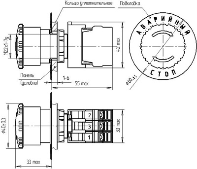 Рис.1. Габаритный чертеж КЕА-6017А кнопки управления