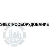 Логотип компании ЧП «Электрооборудование»