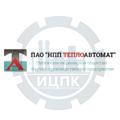 ПАО "Теплоавтомат"