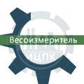 Предприятие Весоизмеритель