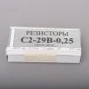 Резисторы С2-29В фото №2